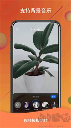 視頻號(hào)安卓官方版 v1.3.1 專業(yè)版
