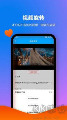 格式作坊 v2.2.6 安卓版