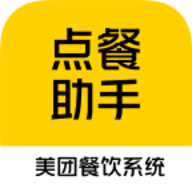 美團點餐助手高級版 v5.62.1 更新版
