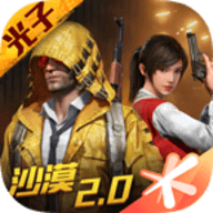 簡(jiǎn)易畫質(zhì)助手純凈版 v3.0版