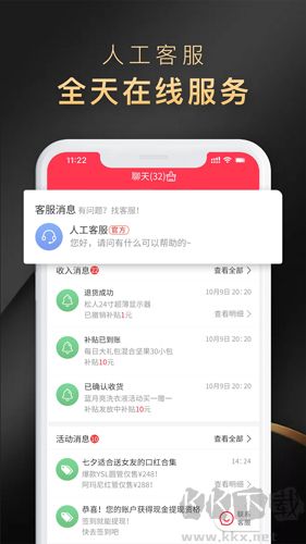 省公子官方正版 v3.0.71安卓版