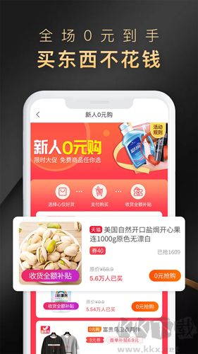 省公子官方正版 v3.0.71安卓版