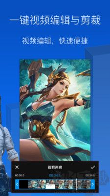錄屏大師免費(fèi)版 v1.6.4