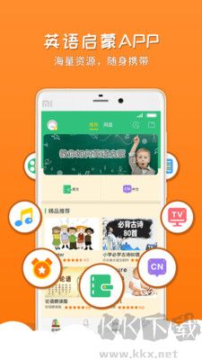 千讀純凈版 v4.15 更新