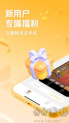 全民云手機安卓版 v1.5.03 更新版