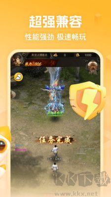 全民云手機安卓版 v1.5.03 更新版