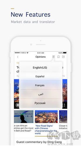 CGTN APP 安卓官網(wǎng)版 v6.2.3 最新版下載