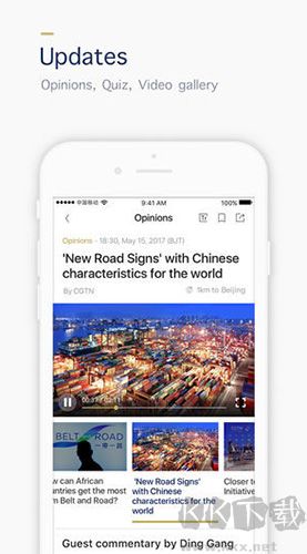 CGTN APP 安卓官網(wǎng)版 v6.2.3 最新版下載