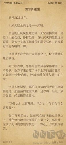 青鳥閱讀app官方版 v2.8.46 最新版下載