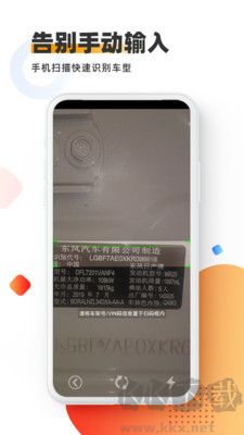 智配Store凈化版 v3.101