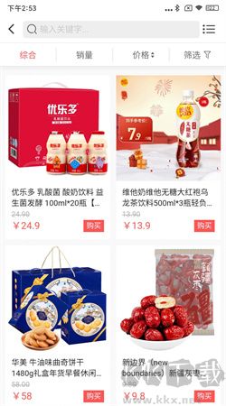 云朵商城app v1.0.0正版下載