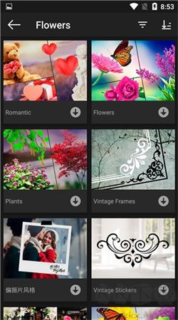 Photo Studio 安卓版 v2.7.7.2 漢化破解版