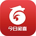 今日聞喜app v1.2.0最新版