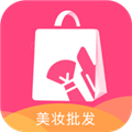 美妝批發(fā)安卓官網(wǎng)版 v1.2.3