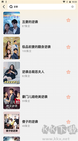 全民短劇APP v1.7.39.2破解版