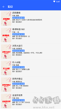書(shū)城吧 v1.0.2 免費(fèi)版 最新版