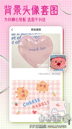 多多主題壁紙去廣告破解版 v1.00