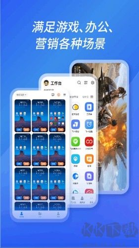 沐樺云手機 v2.6.7 最新官網(wǎng)版