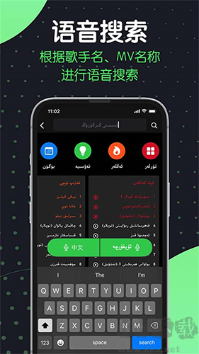 Sinzar官方版本 v1.8.9.6