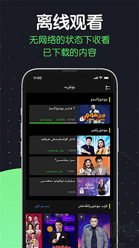 Sinzar官方版本 v1.8.9.6