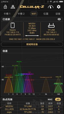 Cellular-Z v6.4.7 最新版