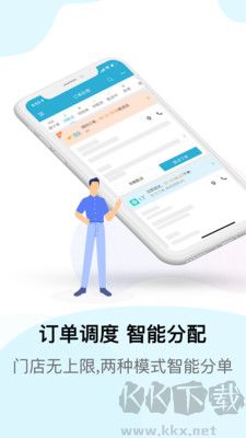 麥芽田 v6.5.9 官方版