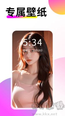 多美壁紙秀去廣告版 v1.0