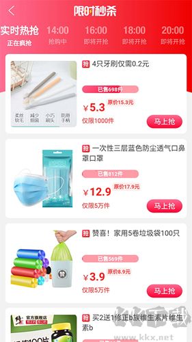 皮皮優(yōu)購官網(wǎng) v24.6.27最新版