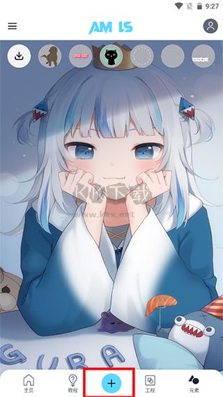 AMLS剪輯最新版