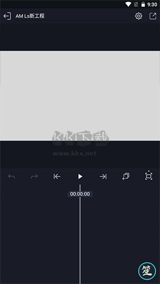 AMLS剪輯最新版