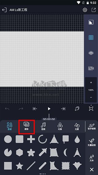 AMLS剪輯最新版