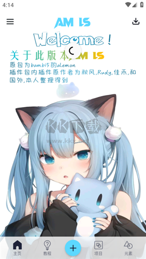 AMLS剪輯最新版