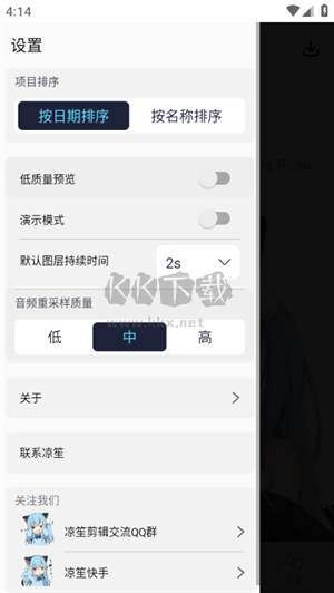 AMLS剪輯最新版