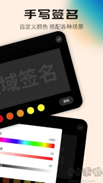 簽名設(shè)計專家手機(jī)官網(wǎng)版