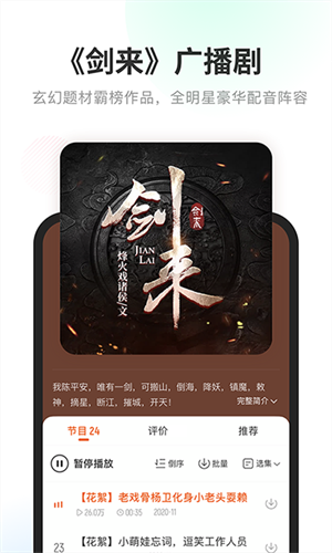 酷我暢聽(tīng)解鎖會(huì)員版1