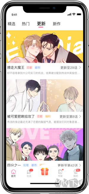 免耽漫畫(huà)app破解版