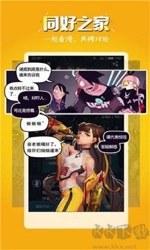 51漫畫(huà)無(wú)刪減版
