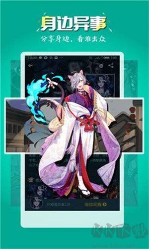 51漫畫(huà)無(wú)刪減版