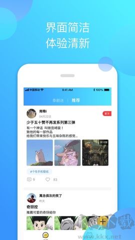 泰劇迷App完整版