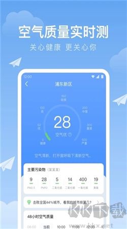 時雨天氣2024最新版本
