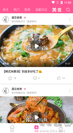 韓小圈手機(jī)官網(wǎng)版