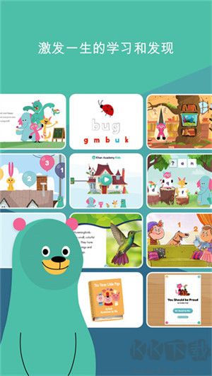 可汗兒童學(xué)院app(Khan Kids)
