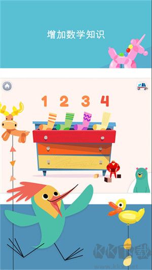 可汗兒童學(xué)院app(Khan Kids)