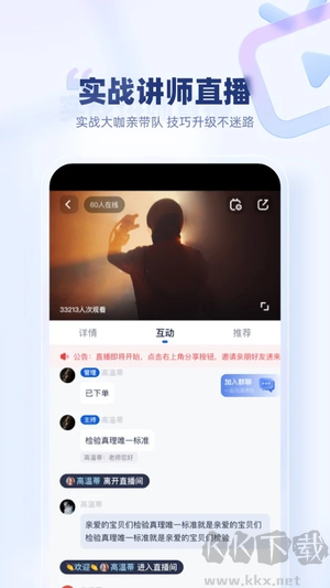 創(chuàng)作貓app破解版