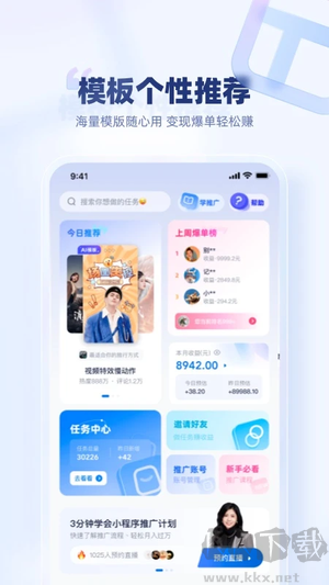 創(chuàng)作貓app破解版