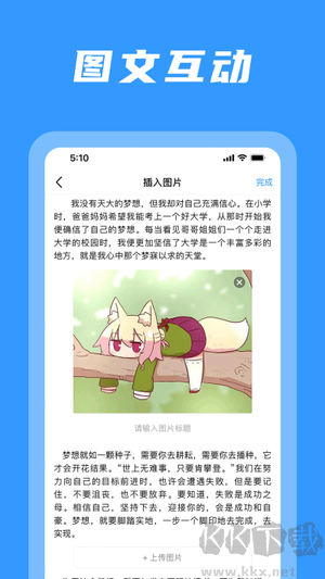 碼字姬app標(biāo)準(zhǔn)版