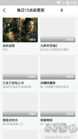 肥貓影視電視劇免費(fèi)觀看版 第1張圖片