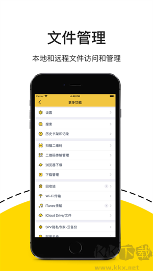 解壓專家app專業(yè)版