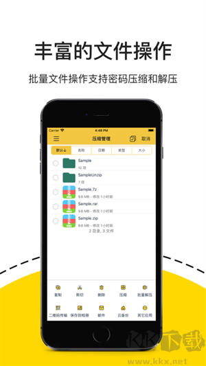 解壓專家app專業(yè)版