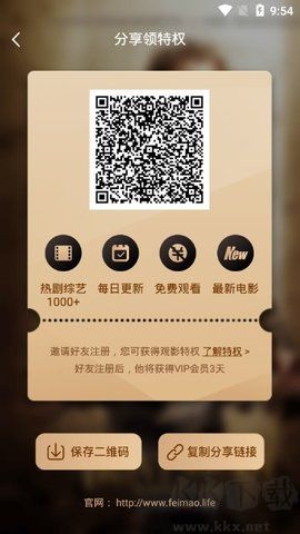 肥貓影視電視劇免費(fèi)觀看版 第2張圖片